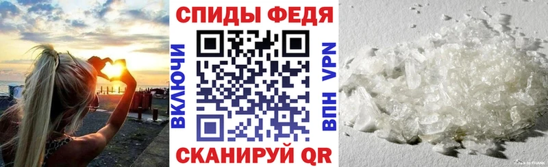 Амфетамин 97%  Купить закладки  Реж 
