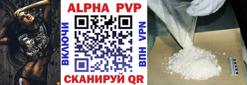 A PVP мука Купить закладки Реж