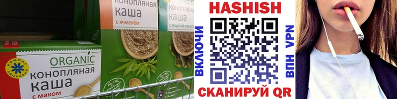 Cannafood конопля Купить закладки Реж