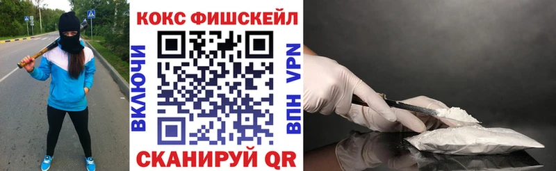 COCAIN Колумбийский  Купить где  Реж 