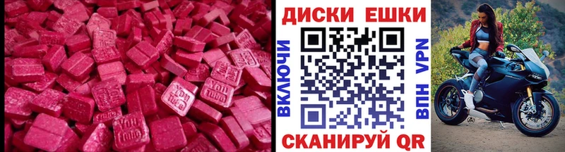 Экстази TESLA  Купить  Реж 