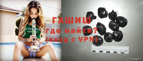 героин Зерноград