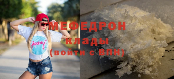 молекула духа Зеленодольск