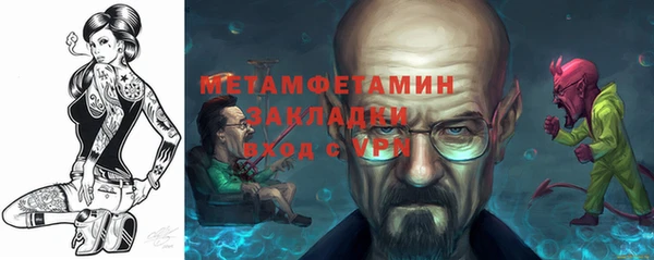 молекула духа Зеленодольск