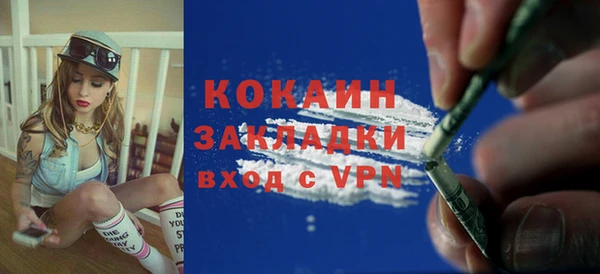 каннабис Зеленокумск
