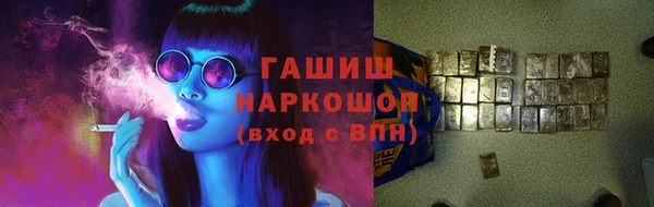 молекула духа Зеленодольск