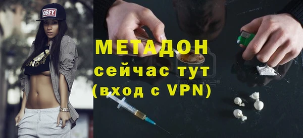 героин Зерноград