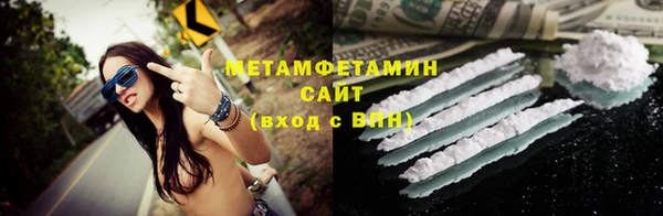 каннабис Зеленокумск