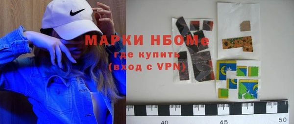 молекула духа Зеленодольск