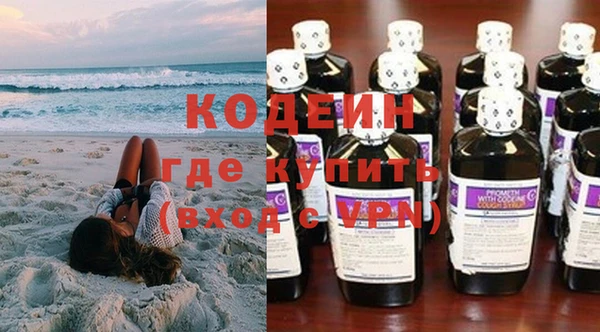 каннабис Зеленокумск