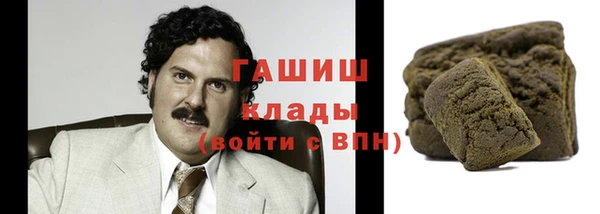 героин Зерноград