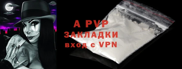 каннабис Зеленокумск