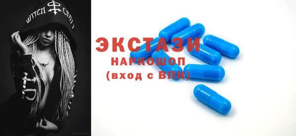 молекула духа Зеленодольск