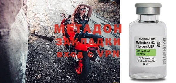 молекула духа Зеленодольск