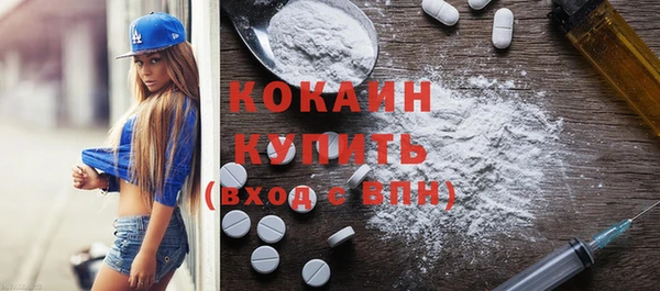 каннабис Зеленокумск