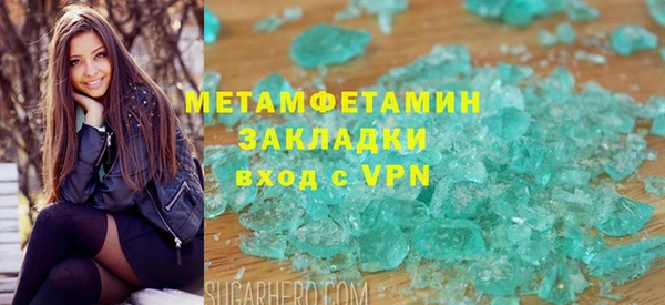 молекула духа Зеленодольск