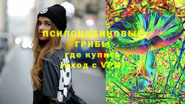 героин Зерноград