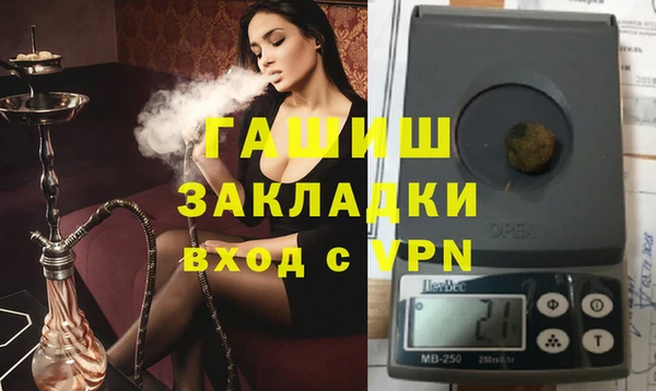 каннабис Зеленокумск