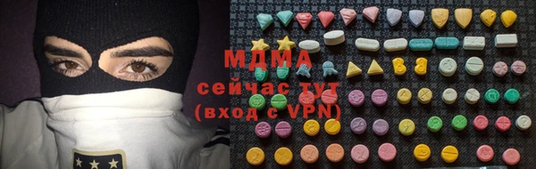 каннабис Зеленокумск