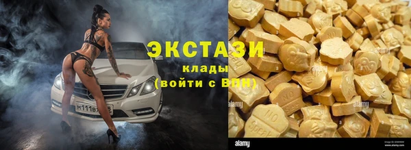 молекула духа Зеленодольск