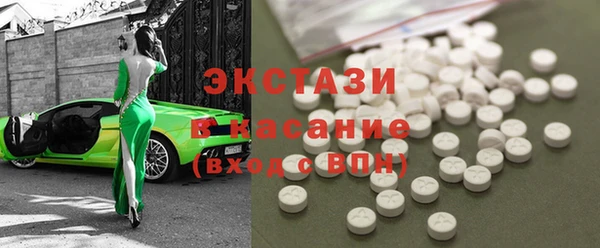 молекула духа Зеленодольск