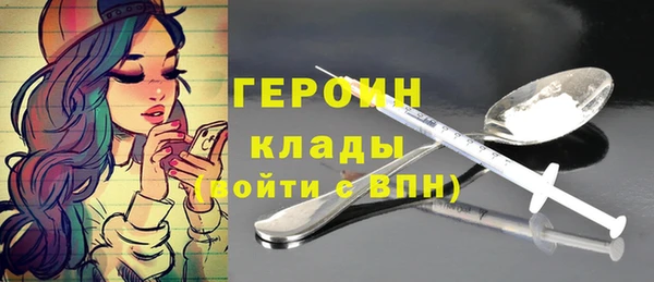 молекула духа Зеленодольск