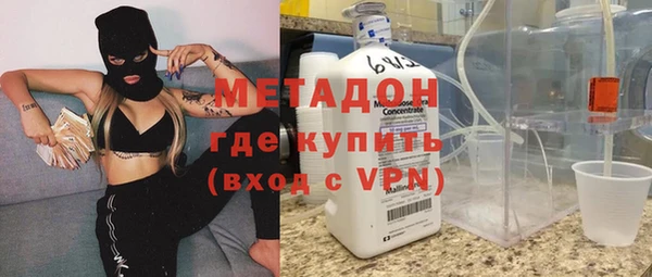 молекула духа Зеленодольск