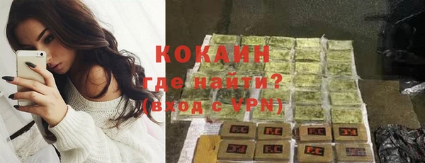 каннабис Зеленокумск