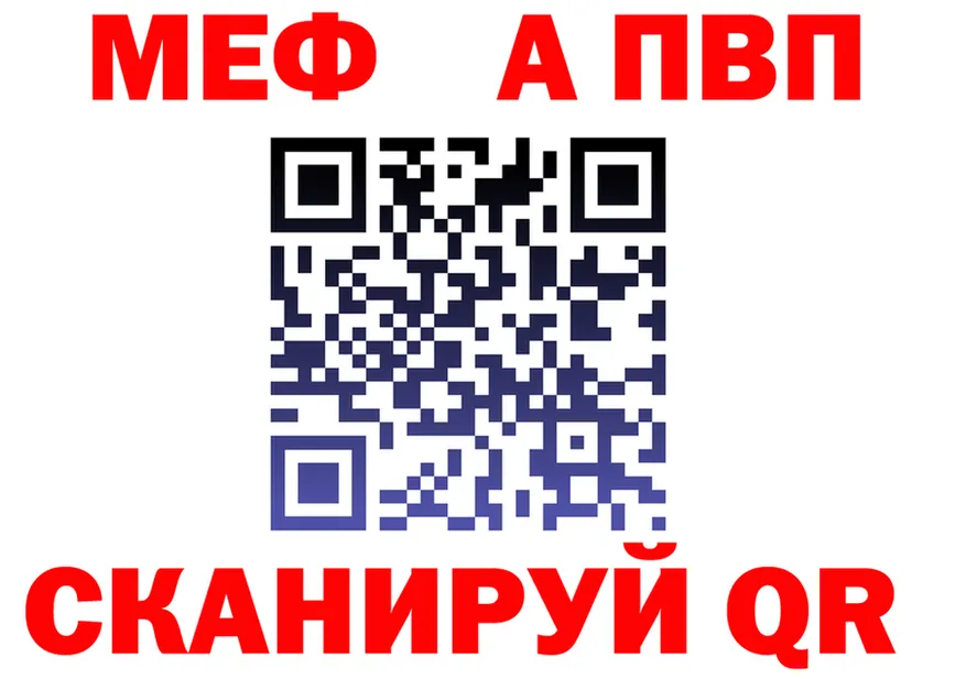 Метадон белоснежный ТОР это гидра Реж