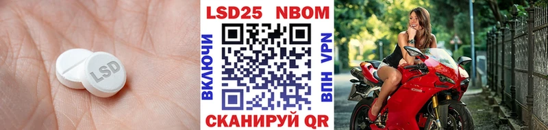 ЛСД экстази ecstasy  Купить закладки  Реж 