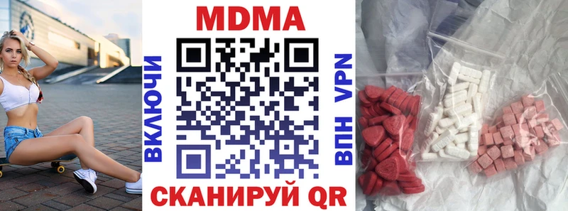 МДМА кристаллы Купить Реж