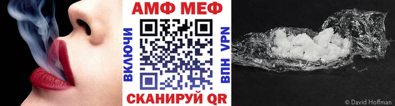 МЕТАМФЕТАМИН винт  Купить закладки  Реж 