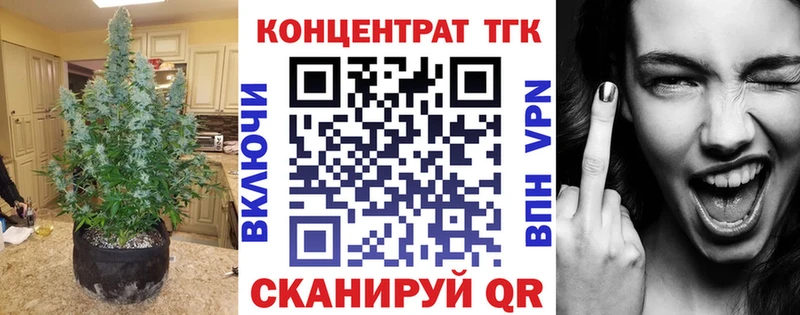 Купить закладки  Реж  ТГК вейп с тгк 